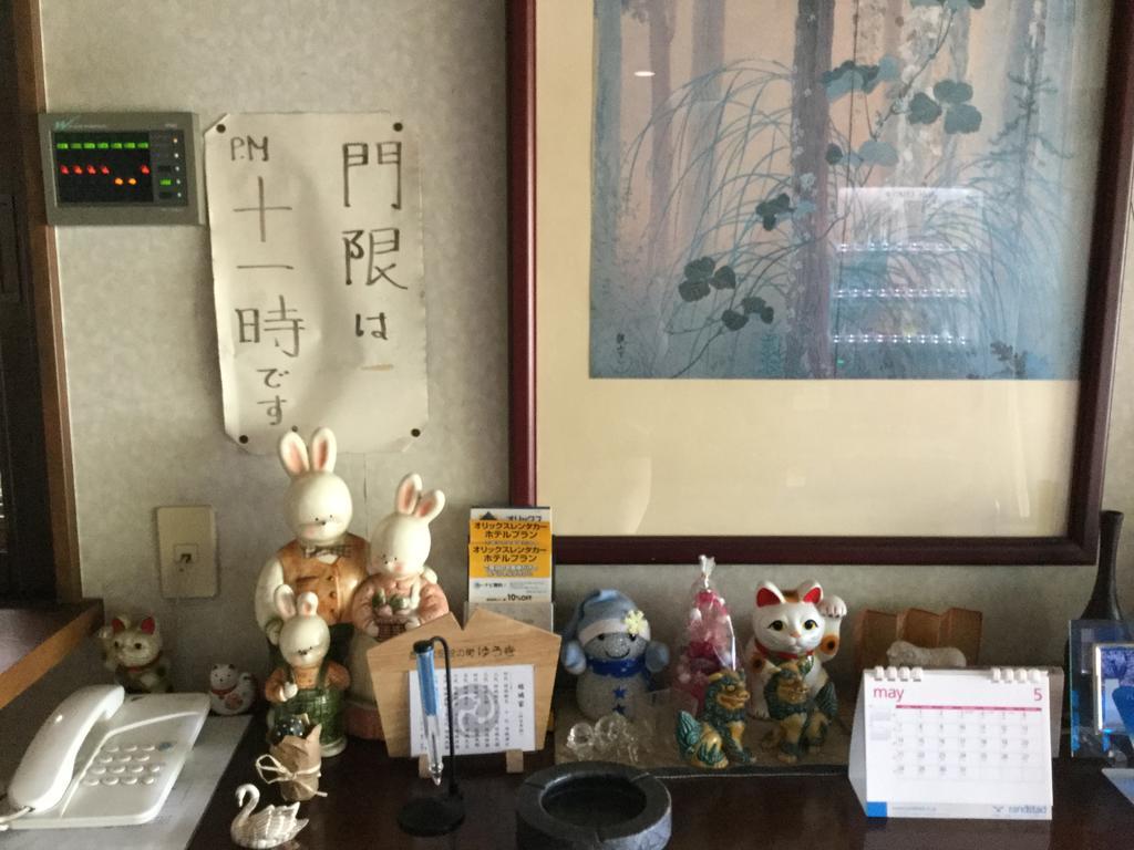 Yukikan Yuki  Bagian luar foto